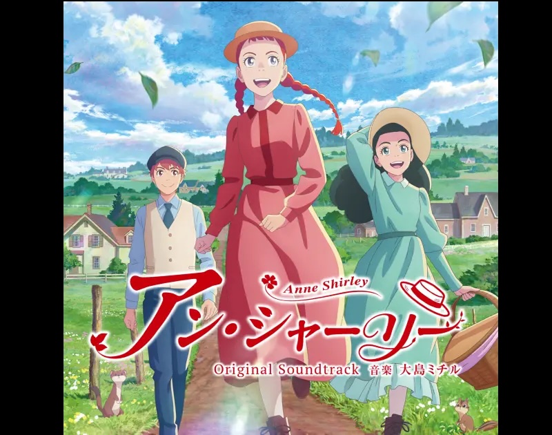 Anne Shirley Original Soundtrack